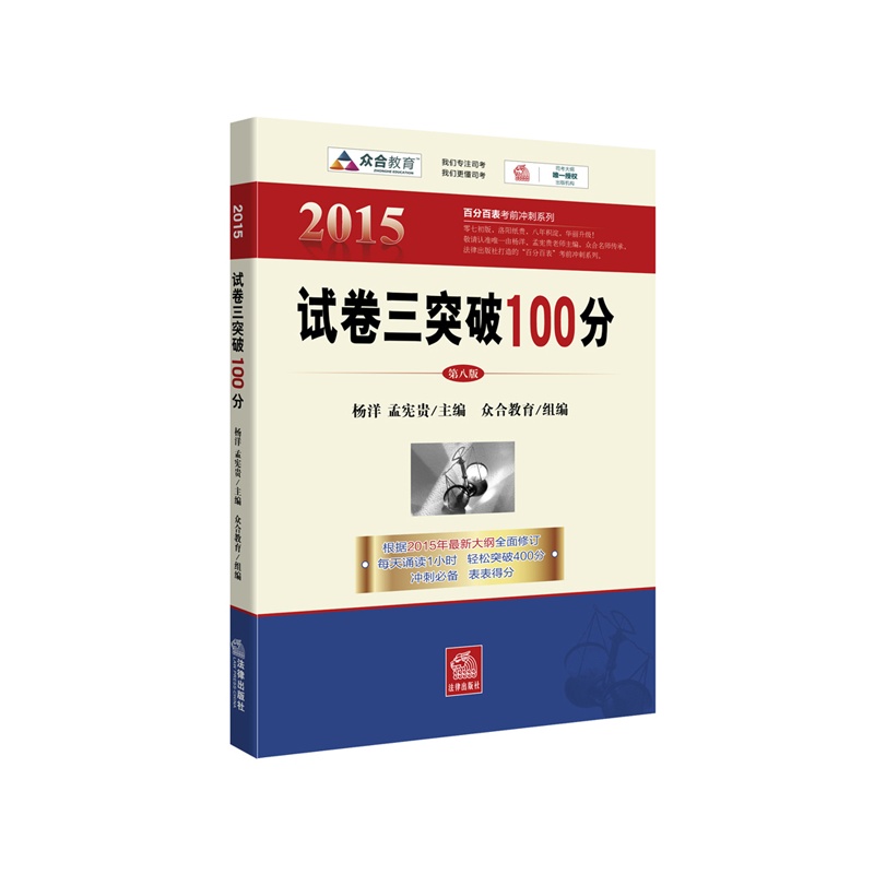 2015���ٷְٱ�����ǰ�_��ϵ�У�ԇ����ͻ��100��