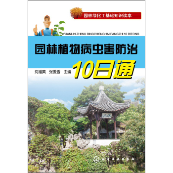 �@��ֲ�ﲡ�x������10��ͨ