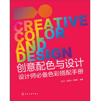 ��(chu��ng)����ɫ�c�O(sh��)Ӌ(j��)