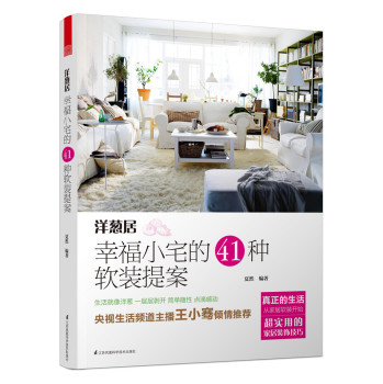 ���[��:�Ҹ�Сլ��41�Nܛ�b�᰸