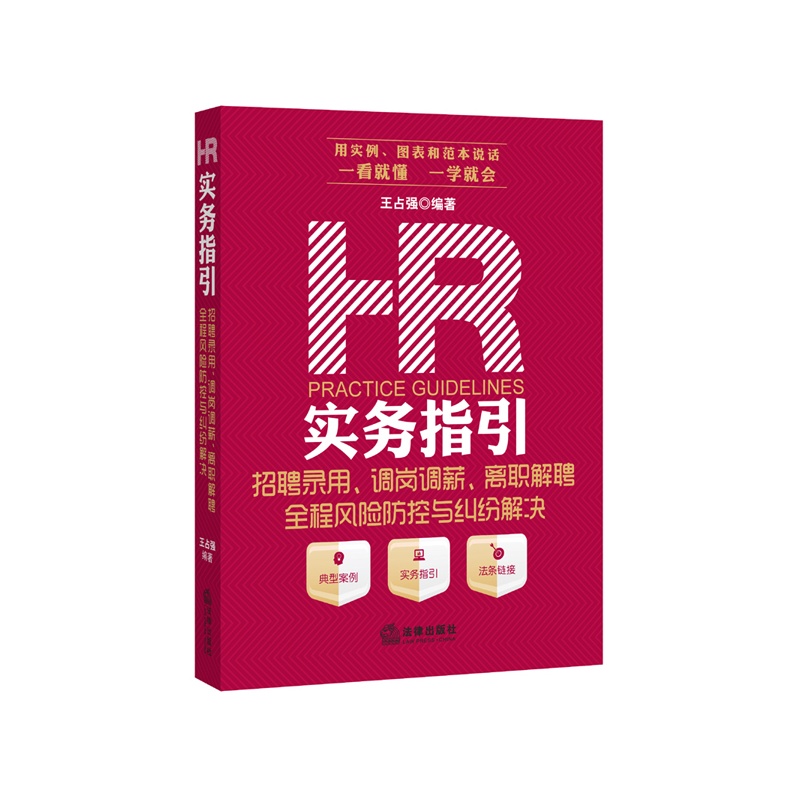 HR����ָ������Ƹ������{(di��o)���{(di��o)н���x��Ƹȫ���L�U�����c�m����Q