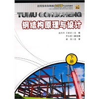 䓽Y��ԭ���c�OӋ���ԣ�