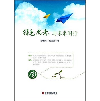 �Gɫ˼�����cδ��ͬ��