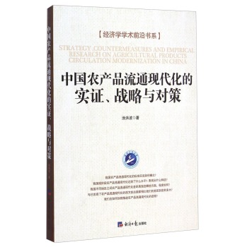 �Ї�(gu��)�r(n��ng)�a(ch��n)Ʒ��ͨ�F(xi��n)�����Č�(sh��)�C����(zh��n)���c��(du��)��