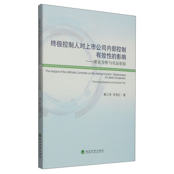 �K�O�����ˌ�(du��)���й�˾��(n��i)��������Ч�Ե�Ӱ�-��Փ�����c��(sh��)�C�z�(y��n)