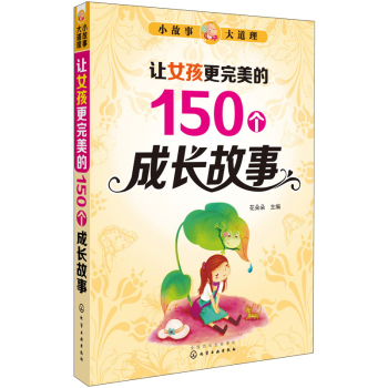 ׌Ů����������150�����L����