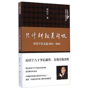 ֻӋ����Ī����:�v�Ԍ�Փ���x:2011-2014