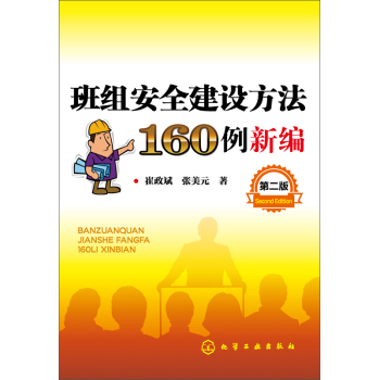 ��M��ȫ���O(sh��)����160���¾�