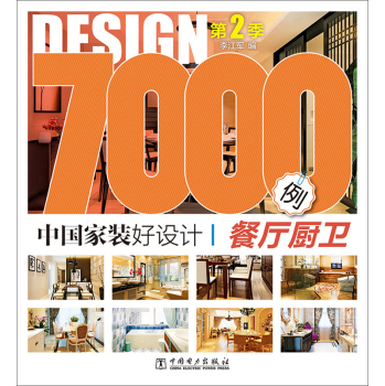 �Ї����b���O(sh��)Ӌ7000��.��2��.�͏d�N�l(w��i)