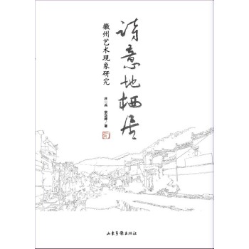 Ԋ��ؗ���:����ˇ�g(sh��)�F(xi��n)���о�