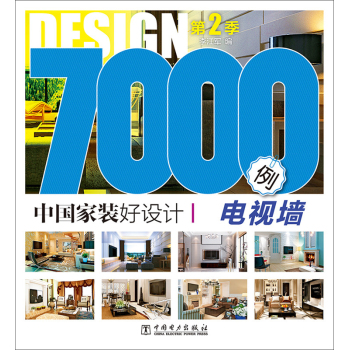 �Ї�(gu��)���b���O(sh��)Ӌ(j��)7000��.��2��.�ҕ��