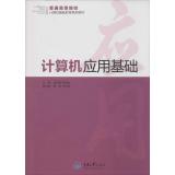 Ӌ��C��(y��ng)�û��A(ch��)