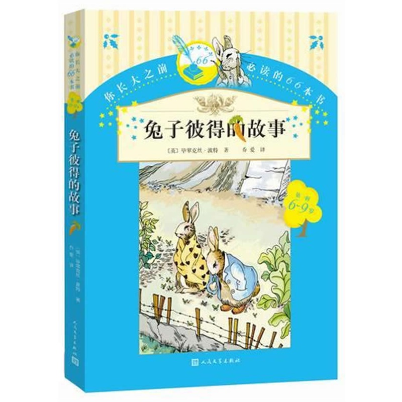 ���ӱ˵õĹ���