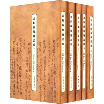 ��ͬ��ƿ�]����