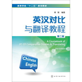 Ӣ�h�����c���g�̳�