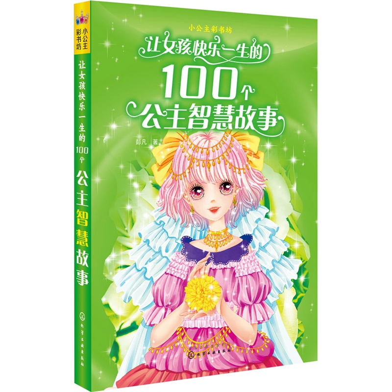 ׌Ů���옷(l��)һ����100��(g��)�����ǻ۹���