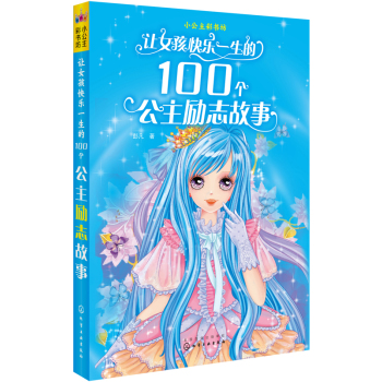 ׌Ů���옷(l��)һ����100��(g��)������(l��)־����