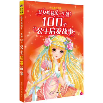 ׌Ů���옷(l��)һ����100��(g��)�������l(f��)����