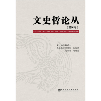 ��ʷ��Փ��:2014��:2014