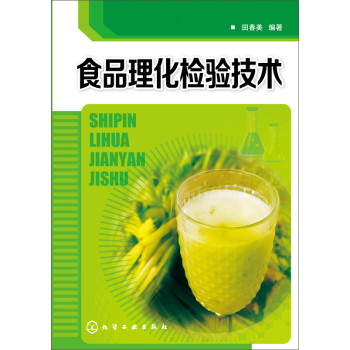 ʳƷ�����z򞼼�g(sh��)