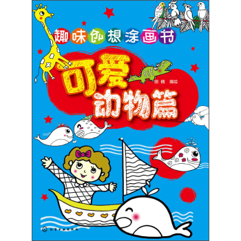 Ȥζ��(chu��ng)��Ϳ����