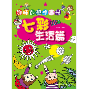 Ȥζ��(chu��ng)��Ϳ����