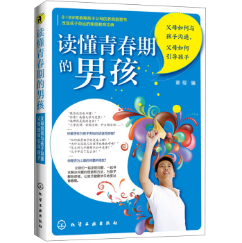 �x���ഺ�ڵ��к�