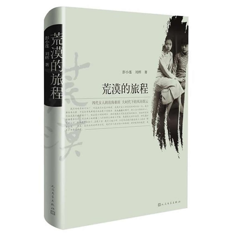 ��Į���ó�