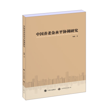 �Ї��B(y��ng)�Ͻ�ˮƽ�f(xi��)�{(di��o)�о�