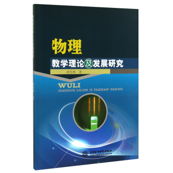 �����̌W(xu��)��Փ���l(f��)չ�о�