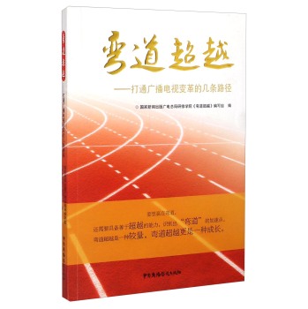 ������Խ:��ͨ�V���ҕ׃��Ďחl·��