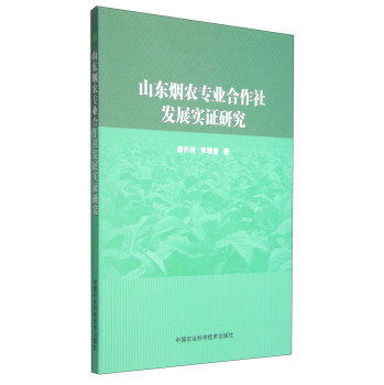 ɽ�|���r(n��ng)���I(y��)������l(f��)չ���C�о�