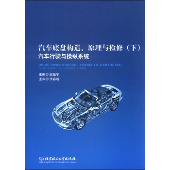 ��܇�ױP��(g��u)����ԭ���c�z�ޣ��£� ��܇����c�ٿvϵ�y(t��ng) 