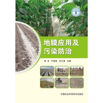 ��Ĥ��(y��ng)�ü���Ⱦ����