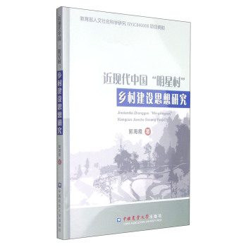 ���F(xi��n)���Ї�(gu��):�����Ǵ塱�l(xi��ng)�彨�O(sh��)˼���о�