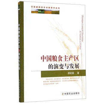 �Ї��Zʳ���a(ch��n)�^(q��)����׃�c�l(f��)չ