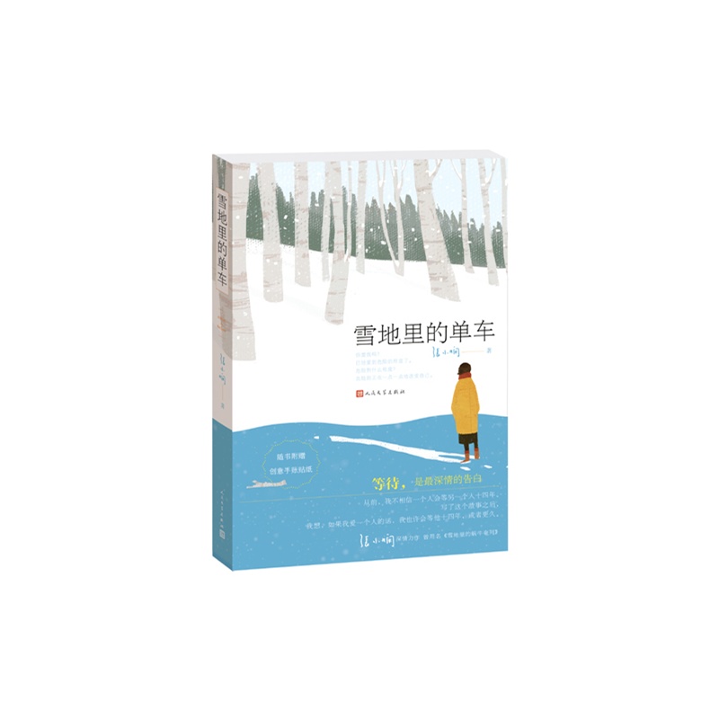 ѩ����Ć�܇