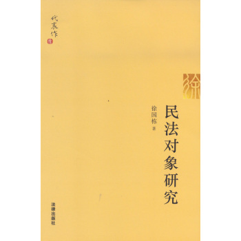 �񷨌�(du��)���о�