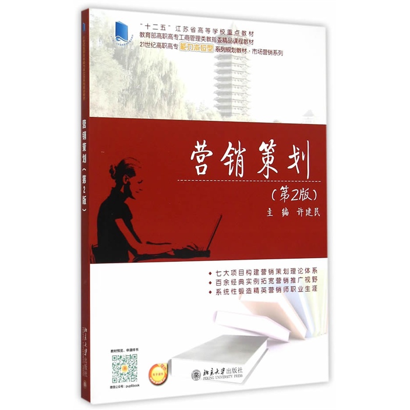 �I(y��ng)�N(xi��o)�߄�