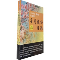 ���ü������Z���n������ƪ��