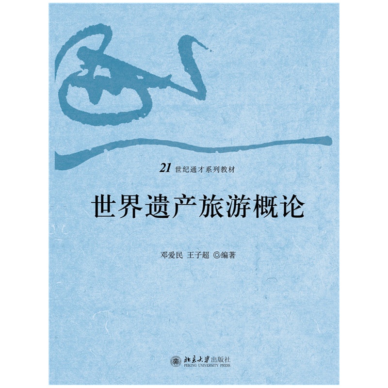 �����z�a(ch��n)���θ�Փ