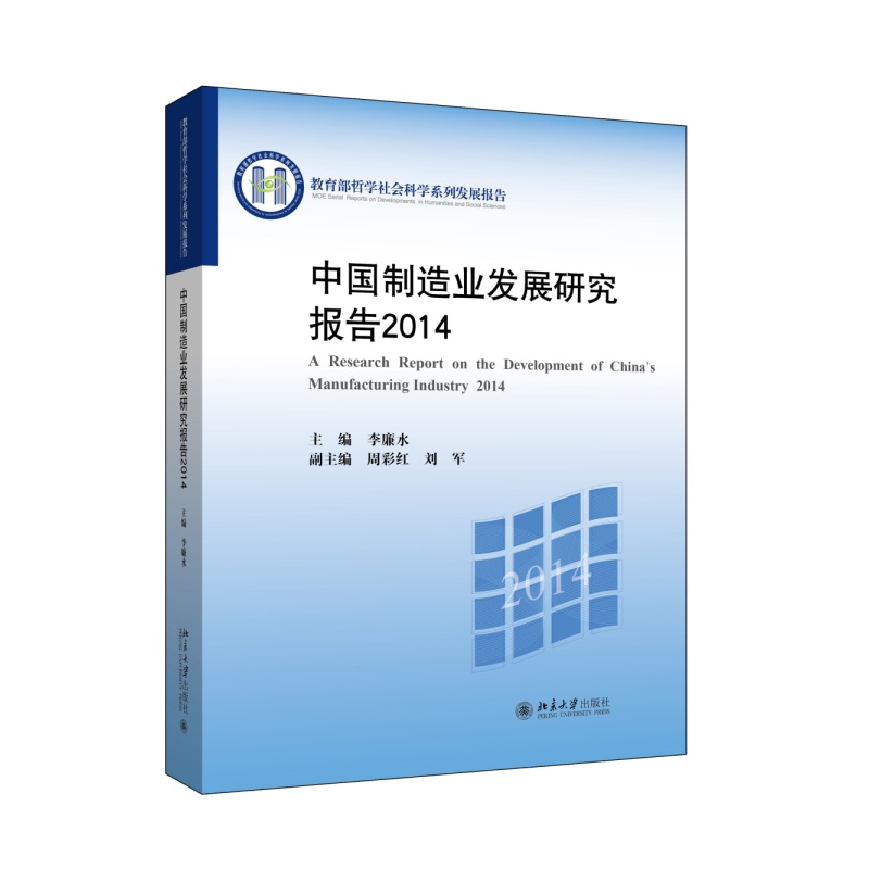 �Ї�����I(y��)�l(f��)չ�о���(b��o)��