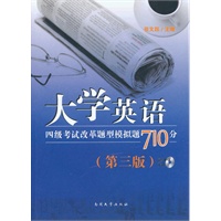 ��W(xu��)Ӣ�Z�ļ�(j��)��ԇ�ĸ��}��ģ�M�}710��