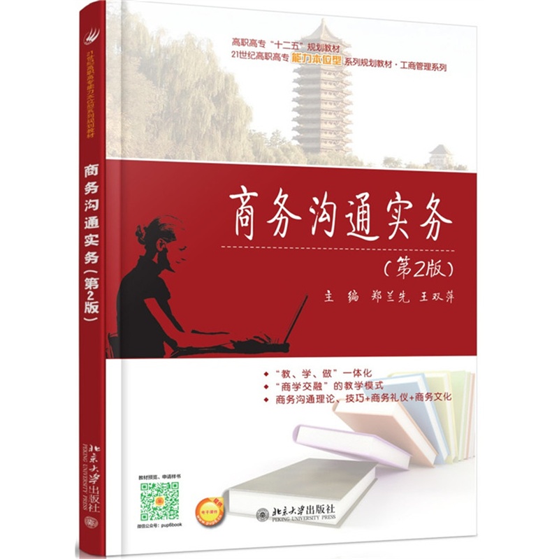 �̄�(w��)��ͨ��(sh��)��(w��)