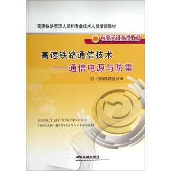 �����F·ͨ�ż��g(sh��)