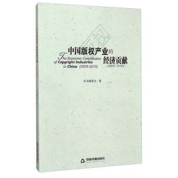 �Ї����(qu��n)�a(ch��n)�I(y��)�Ľ�(j��ng)��(j��)ؕ�I(xi��n):2009��-2010��:2009-2010