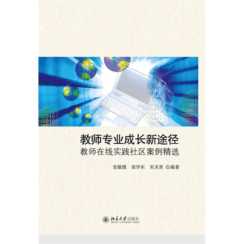 �̎����I(y��)���L(zh��ng)��;��