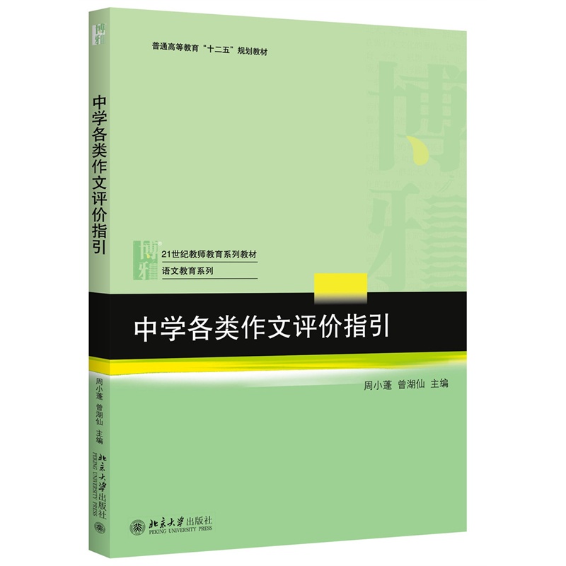 �ЌW��������u�rָ��