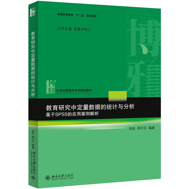 �����о��ж�����(sh��)��(j��)�Ľy(t��ng)Ӌ(j��)�c����