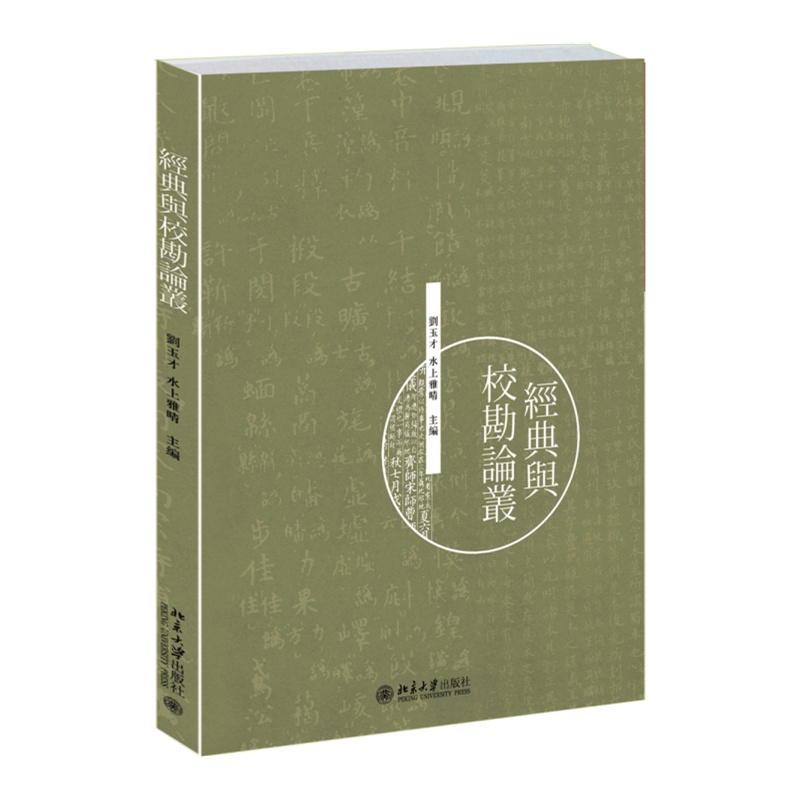 ��(j��ng)���c����Փ��